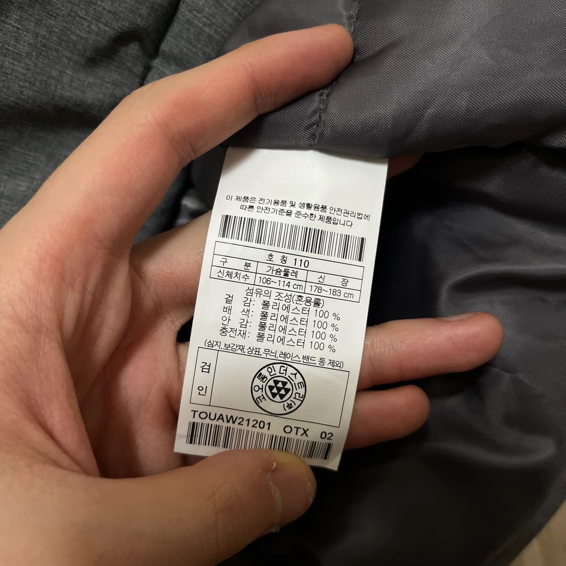 코오롱 인더스트리 남성 푸퍼 패딩 XXL/110 상품이미지5