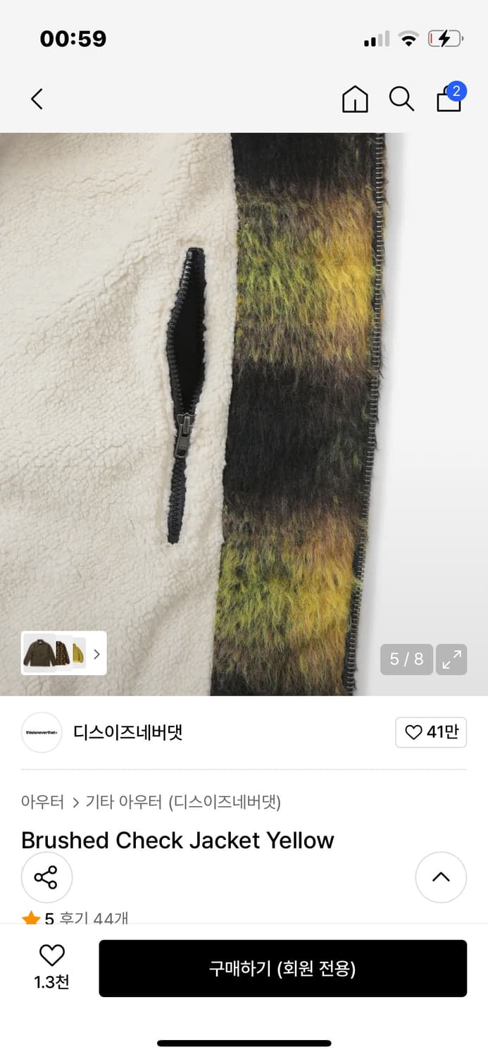 디스이즈네버댓 brushed check jacket 체크자켓 상품이미지5