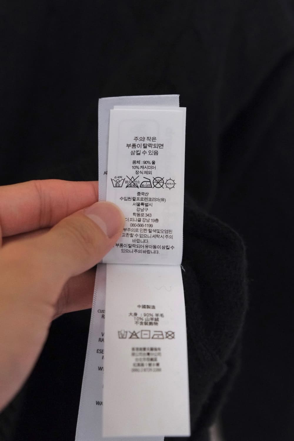 폴로 랄프로렌 캐시미어 울 니트 M 상품이미지5