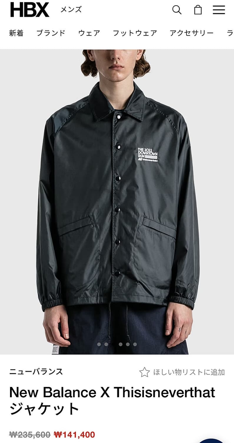 105) 뉴발란스x디스이즈네버댓 나일론 셔켓  상품이미지10