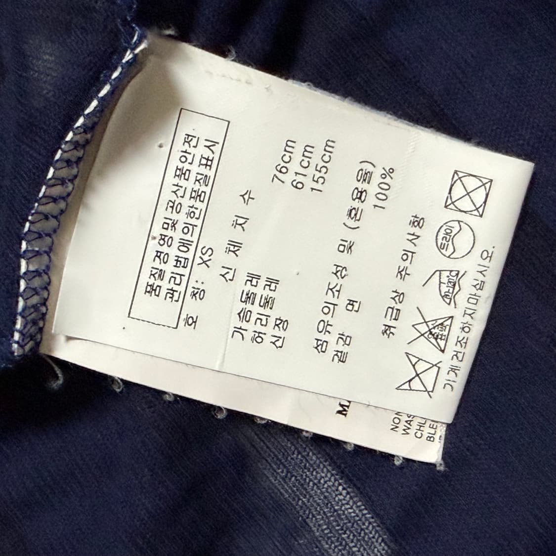 2009 vicienne westwood red label knit 상품이미지5