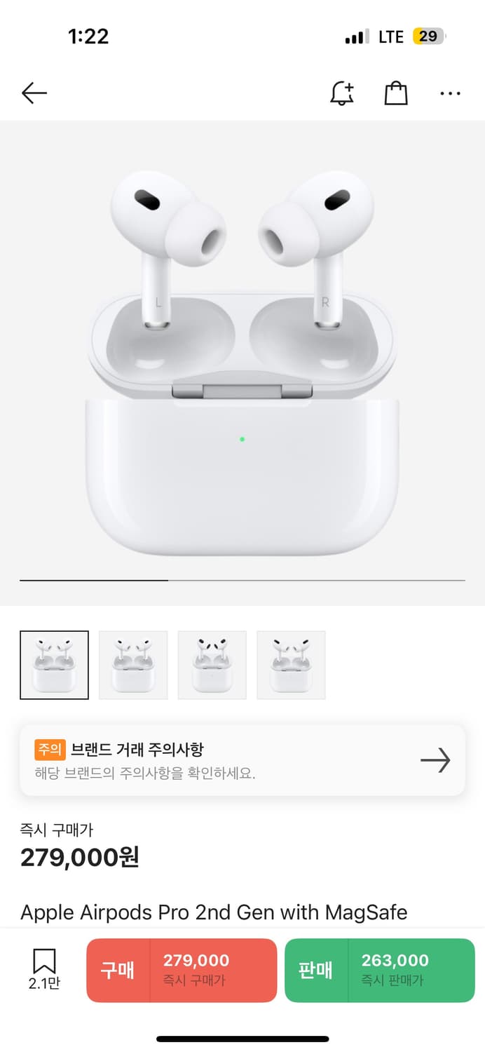 에어팟 프로 2 (한쪽X) 상품이미지1