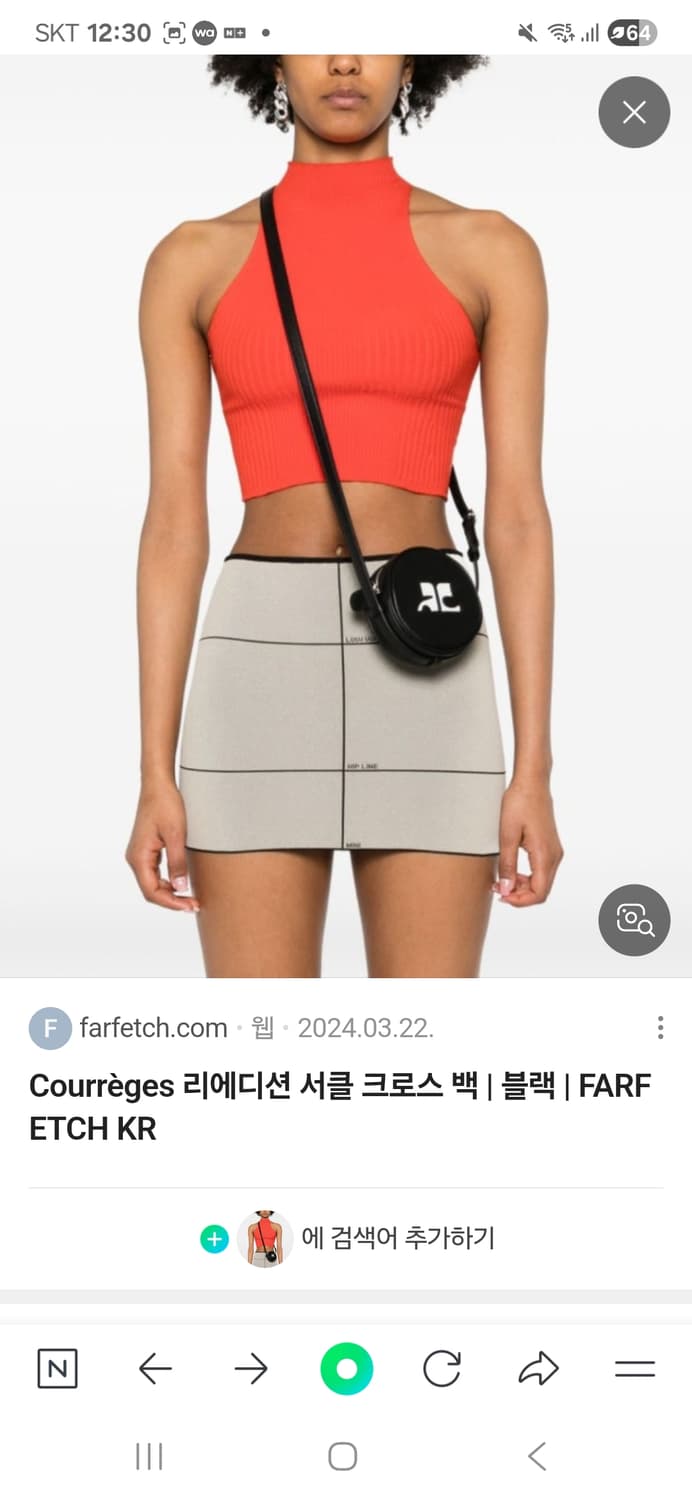쿠레쥬 리에디션 서클 크로스백 상품이미지1
