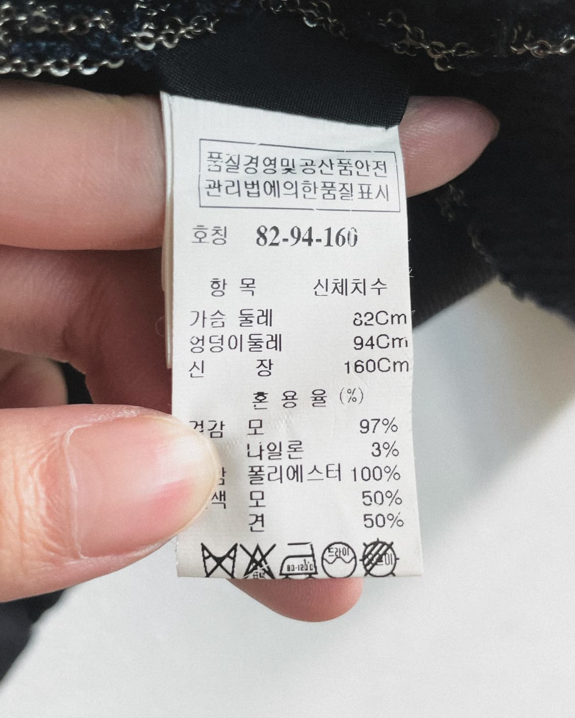 mine 트위드 나폴레옹 써머 자켓 상품이미지9