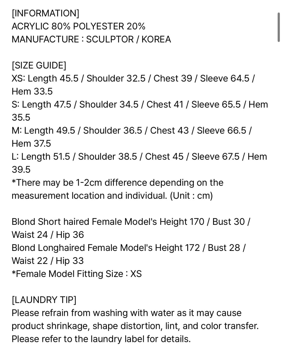 스컬프터 투웨이 니트집업 가디건 상품이미지4