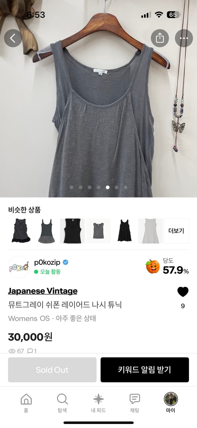 뮤트그레이 쉬폰 레이어드 나시 튜닉 상품이미지4