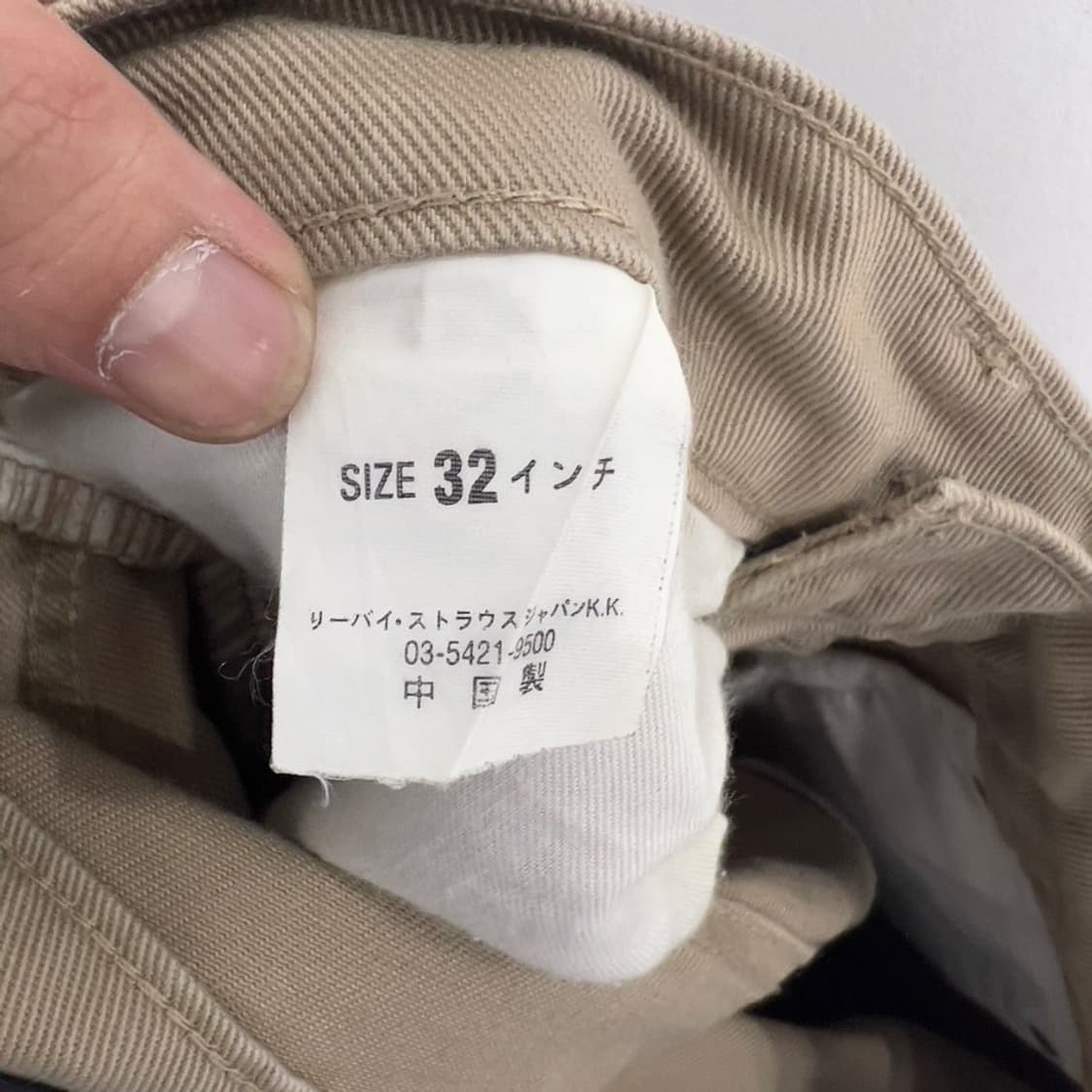 리바이스 517-35 데님팬츠 상품이미지7