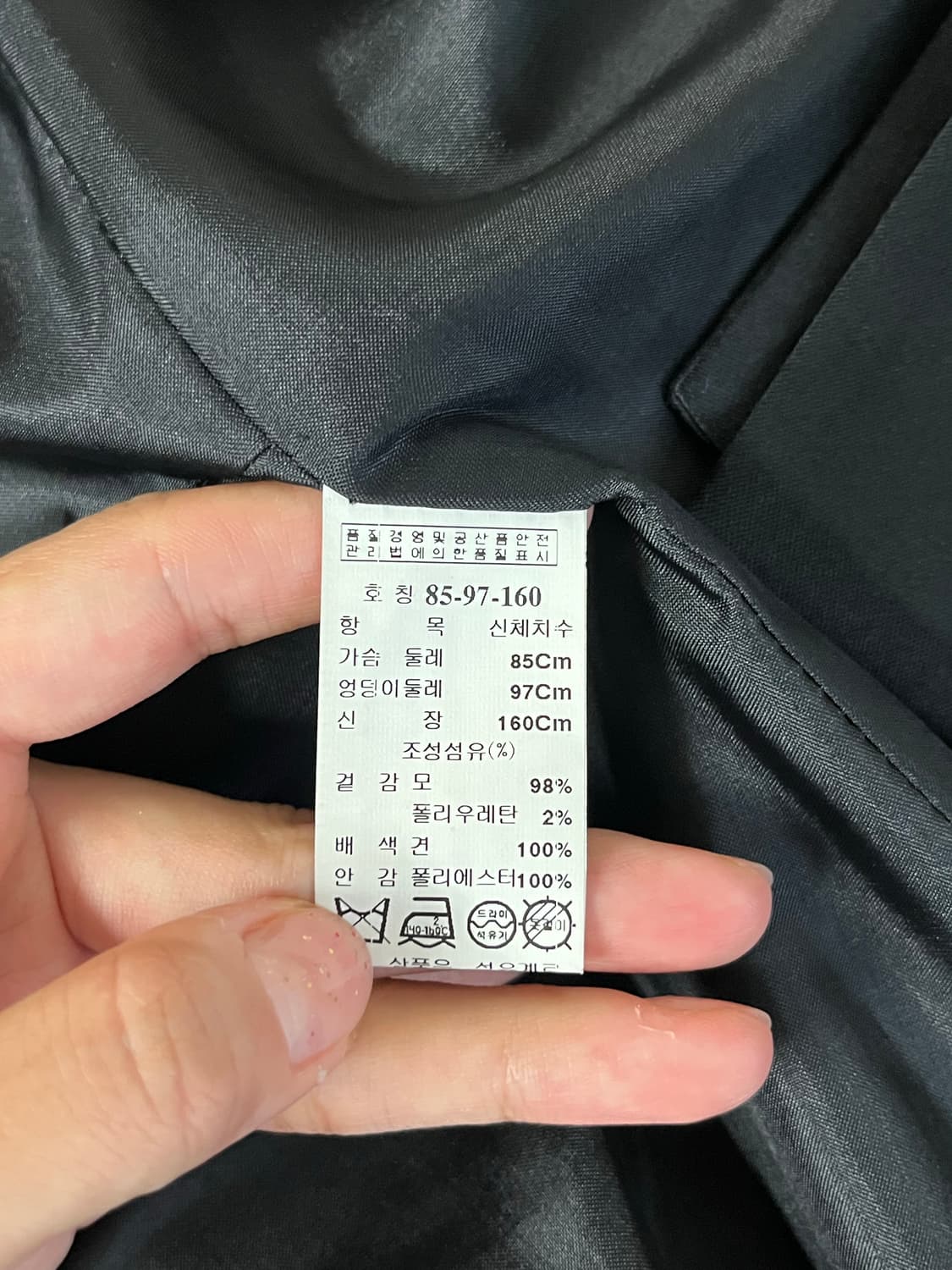 85-97-160) 미샤 테일러드 자켓 상품이미지6