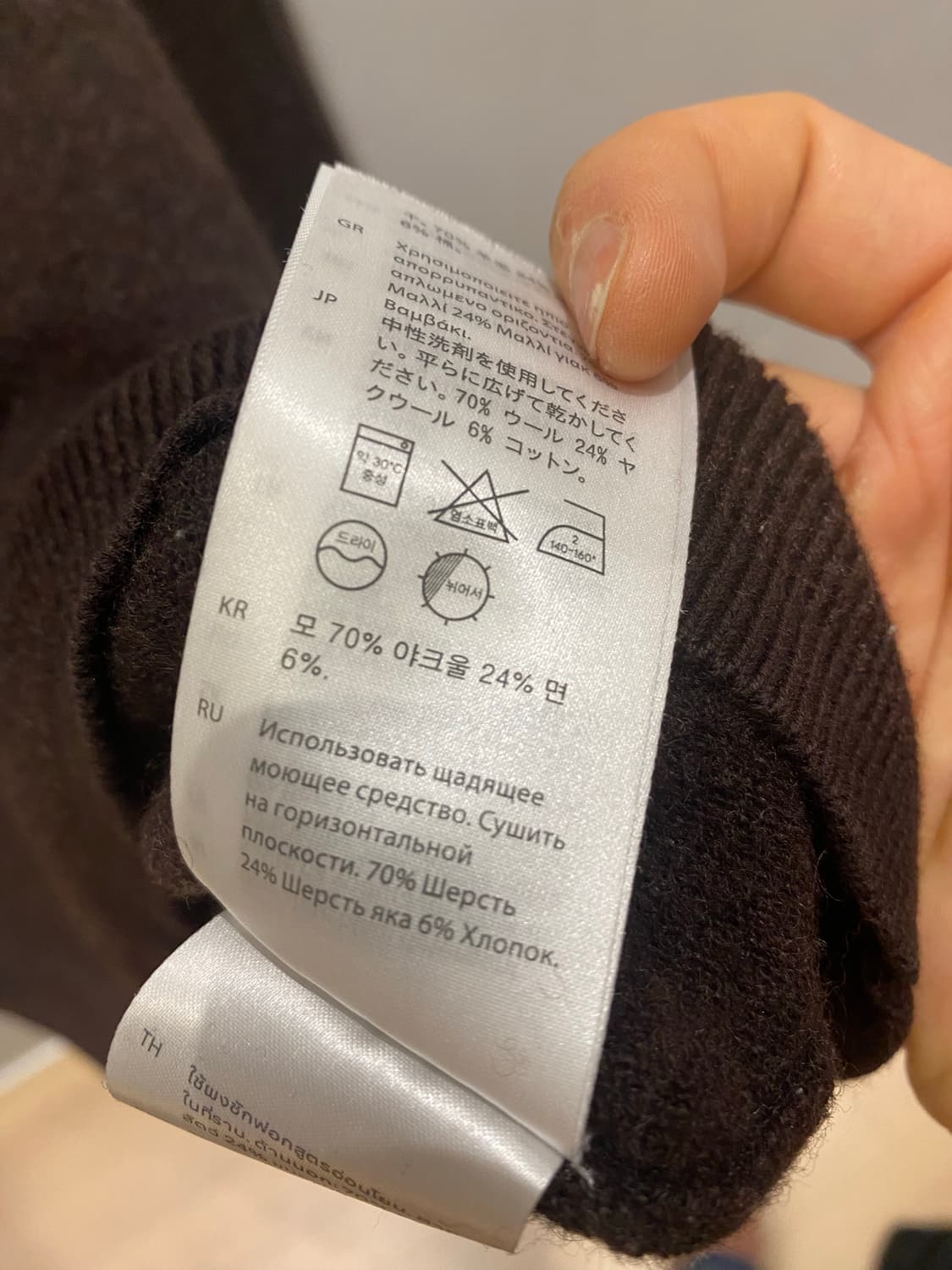 Cos 코스 니트 m size 상품이미지3