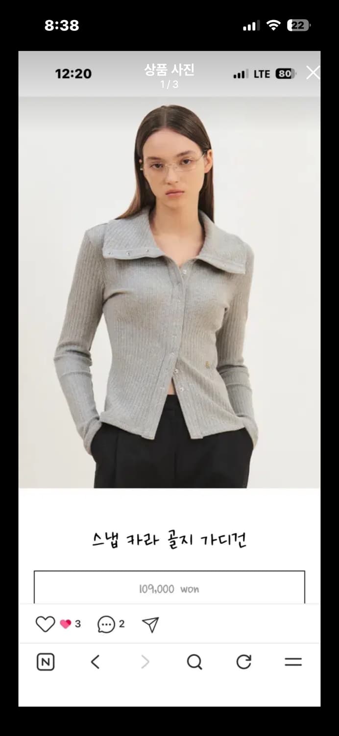 시티브리즈 가디건 새상품 상품이미지1