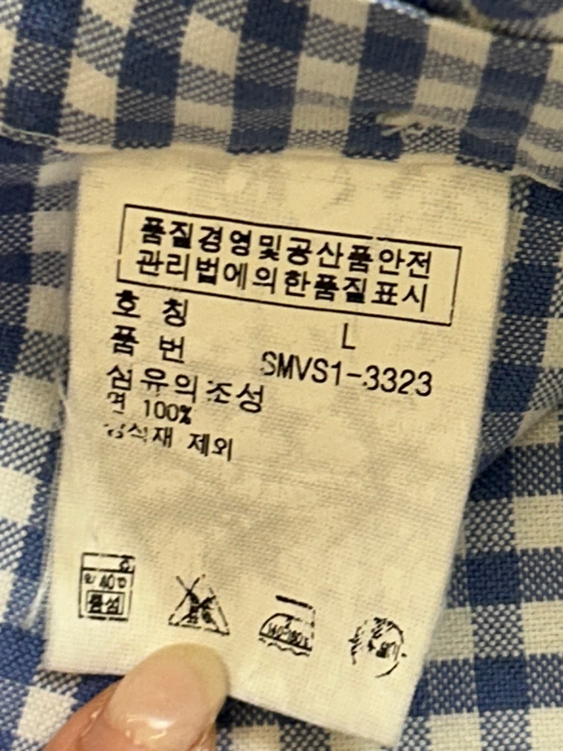 폴로랄프로렌 빈티지 하늘색 체크셔츠 상품이미지5