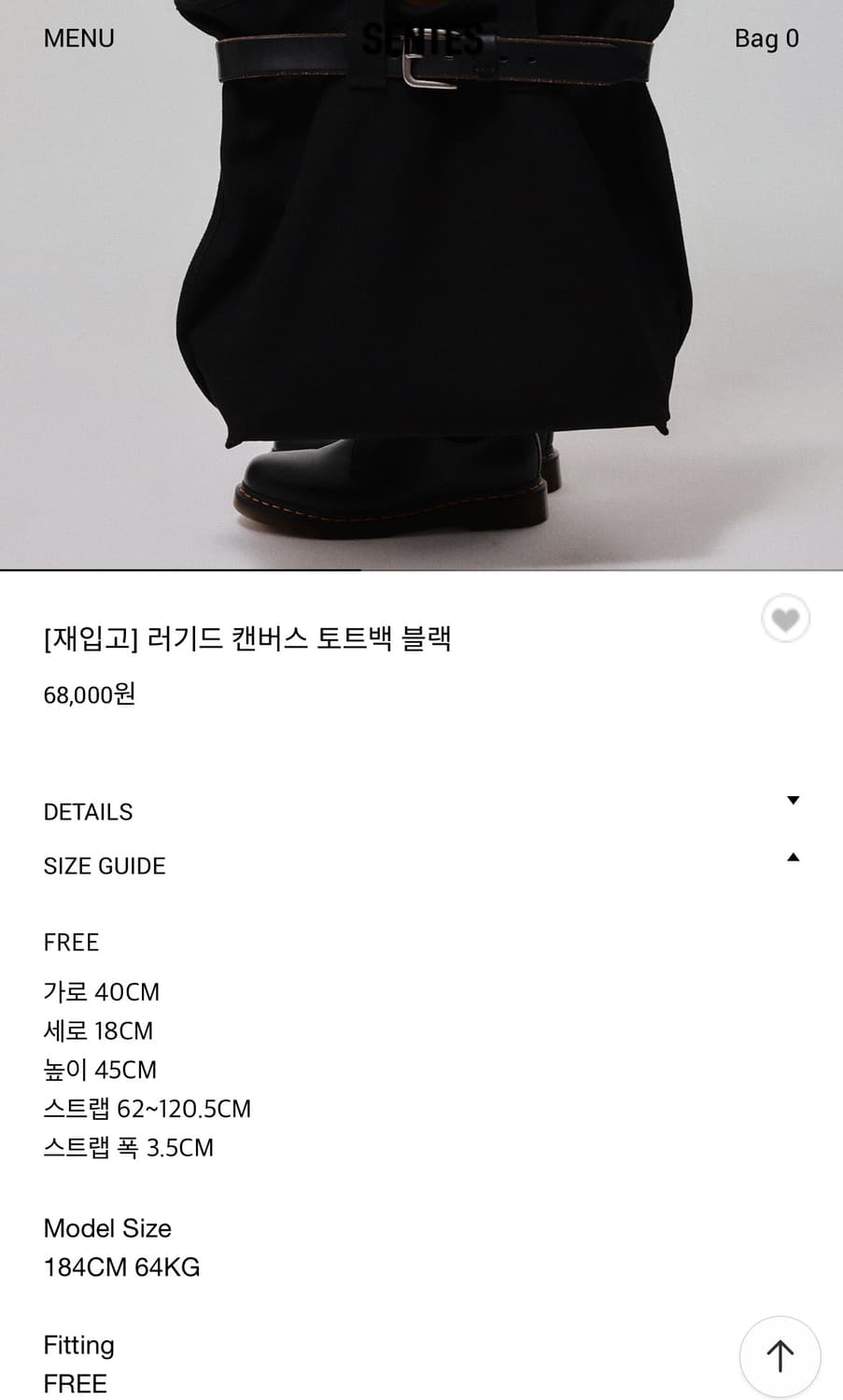 센테스 러기드 캔버스 토트백 블랙 상품이미지7