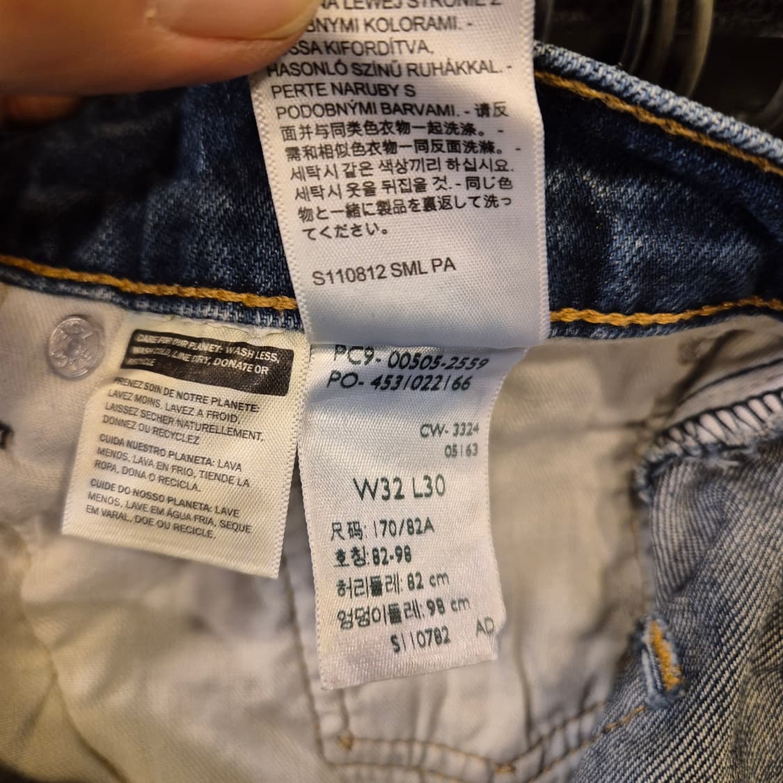 32인치 리바이스 505 청바지  상품이미지5