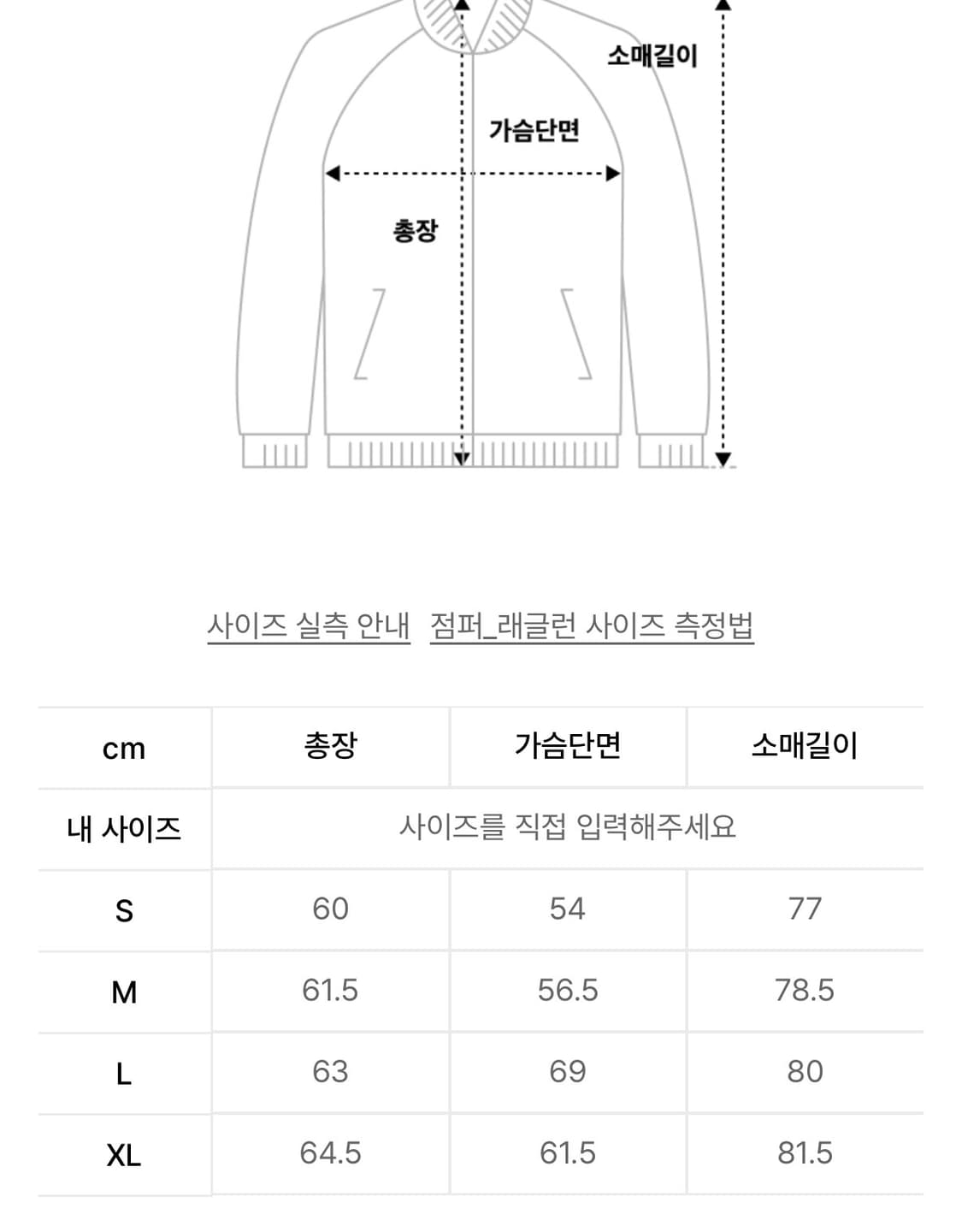 비슬로우 노르딕 가디건 M 상품이미지3