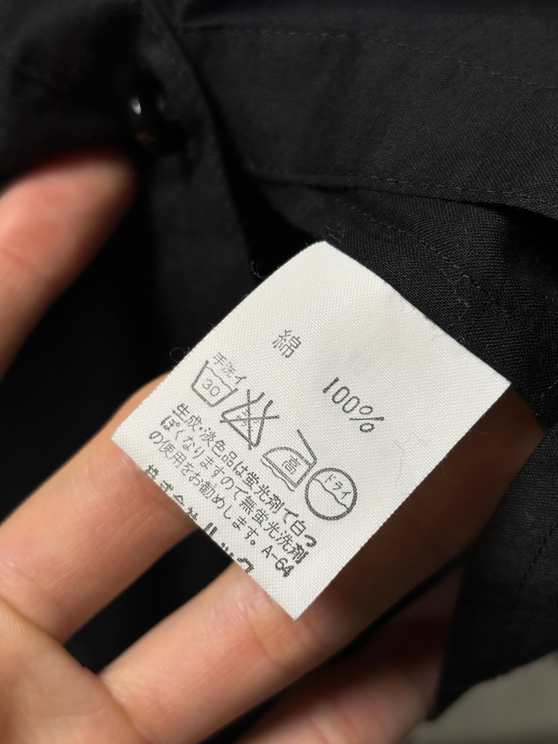 마크 바이 마크 제이콥스 프릴 셔츠 상품이미지7