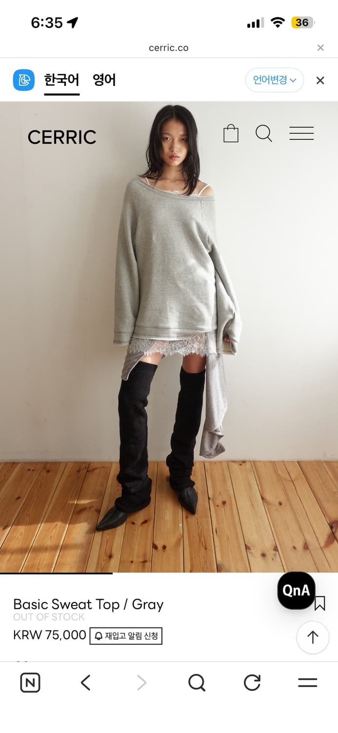 Cerric 상품이미지2