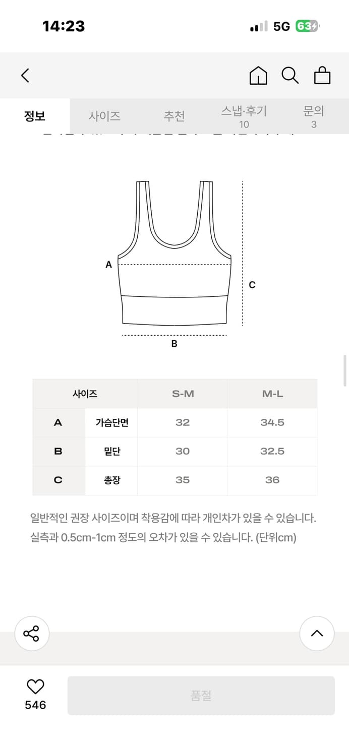 베리시 올텐션 브라탑 리브드 크롭 새상품 s-m (2가지 색상) 상품이미지3
