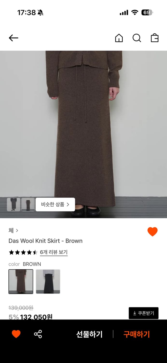 체 Das Wool Knit Skirt - Brown 상품이미지1