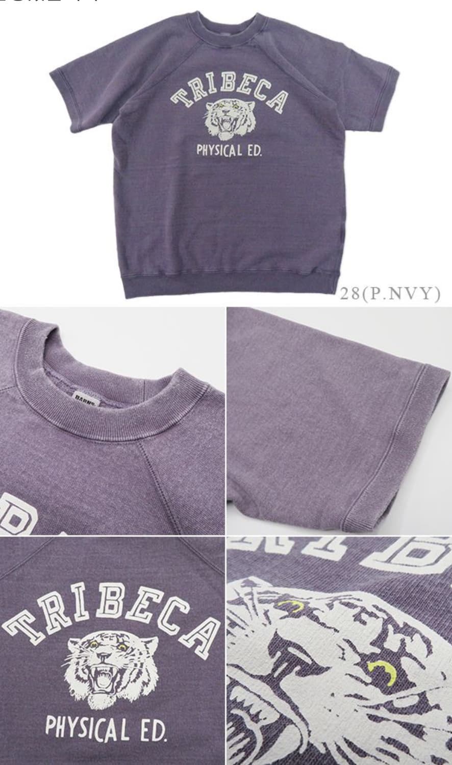 반스아웃피터스 반팔 스웻셔츠 하프 슬리브맨투맨 BARNS OUTFITTE 상품이미지5