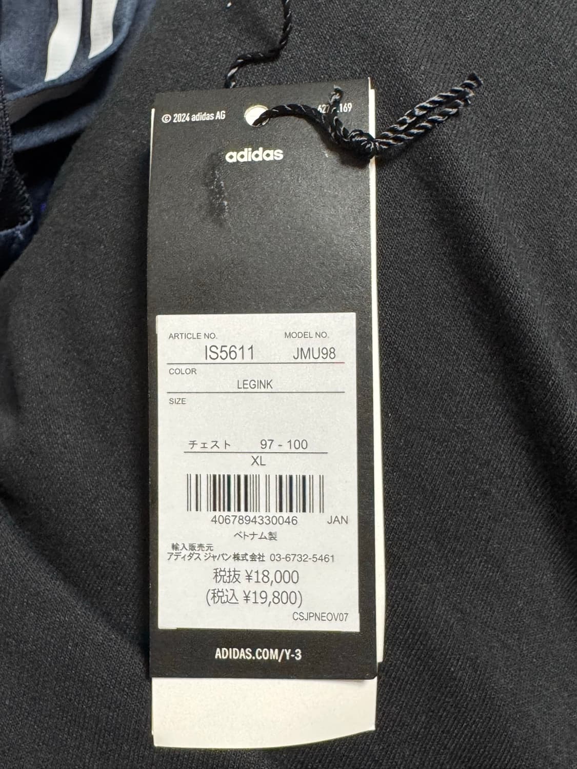 Y-3 일본 국대 유니폼  상품이미지5