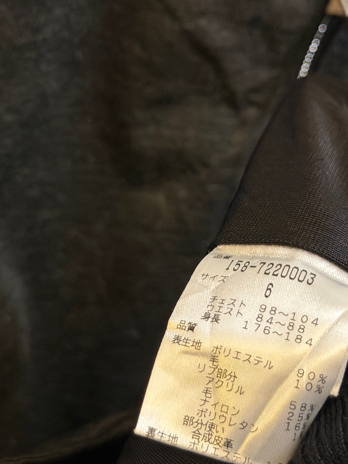 일본 빈티지 자켓 상품이미지8