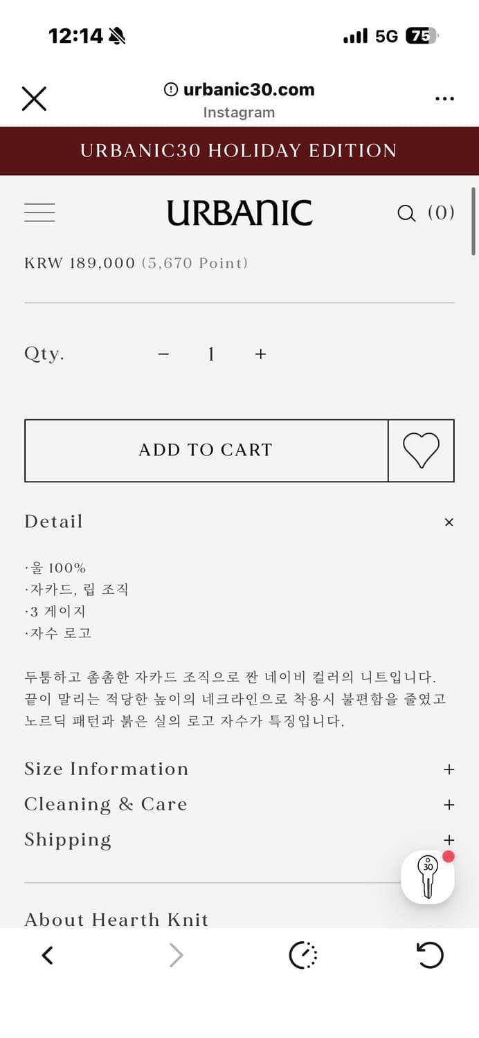 Urbanic 30 hearth knit 상품이미지3