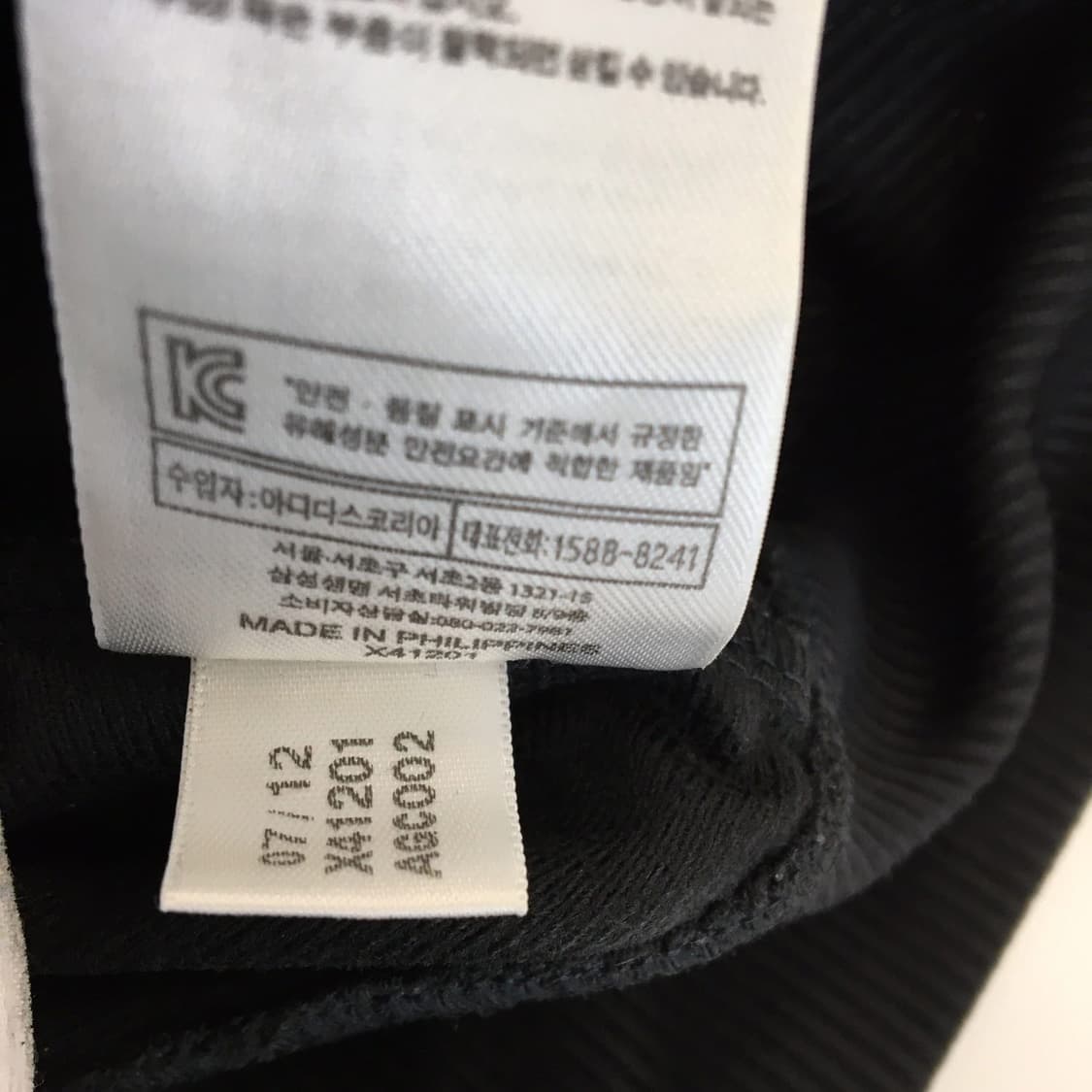 아디다스 파이어버드 검흰 져지 100  상품이미지7