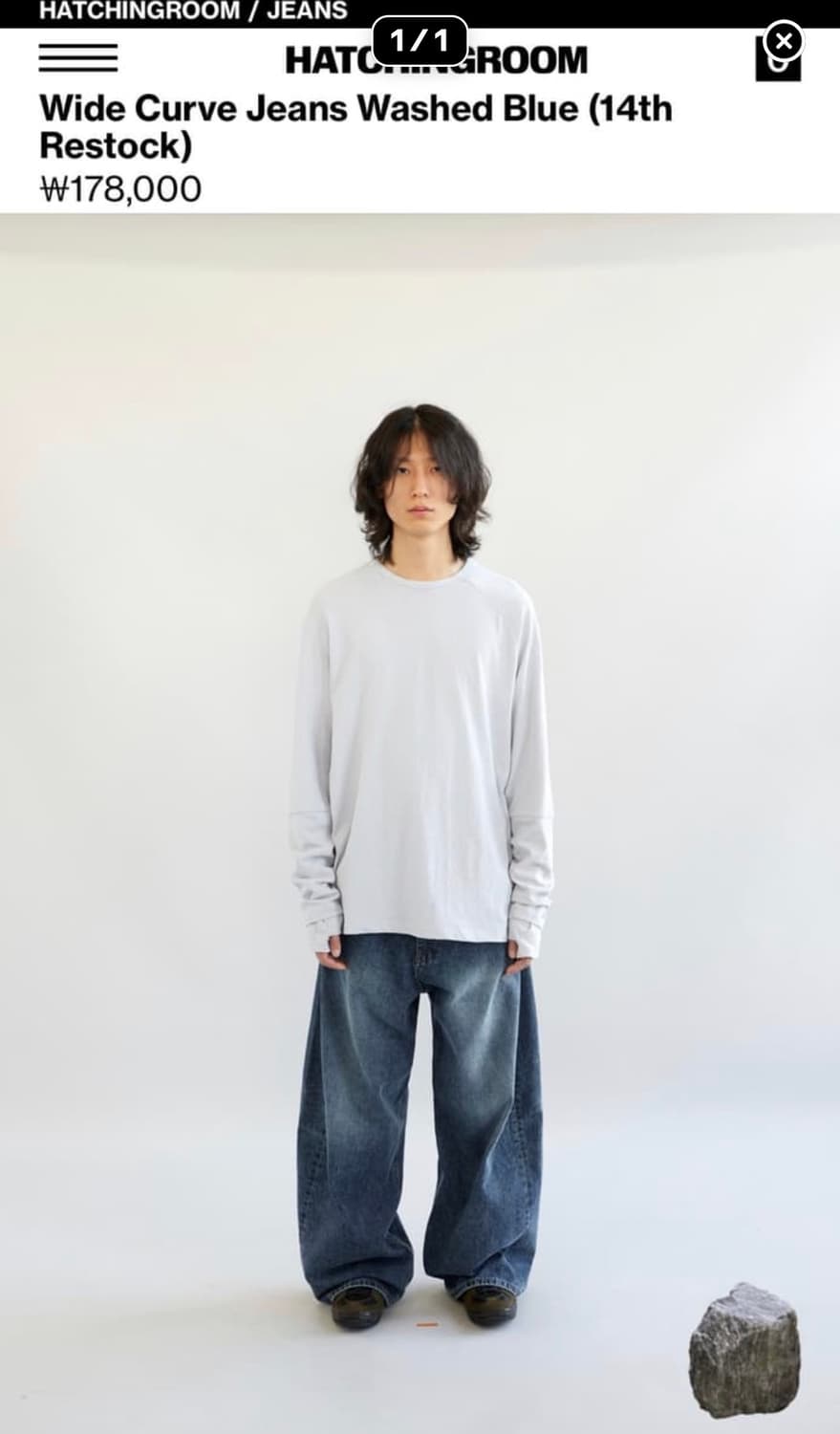 해칭룸 커브드 진 워시드 블루 상품이미지1