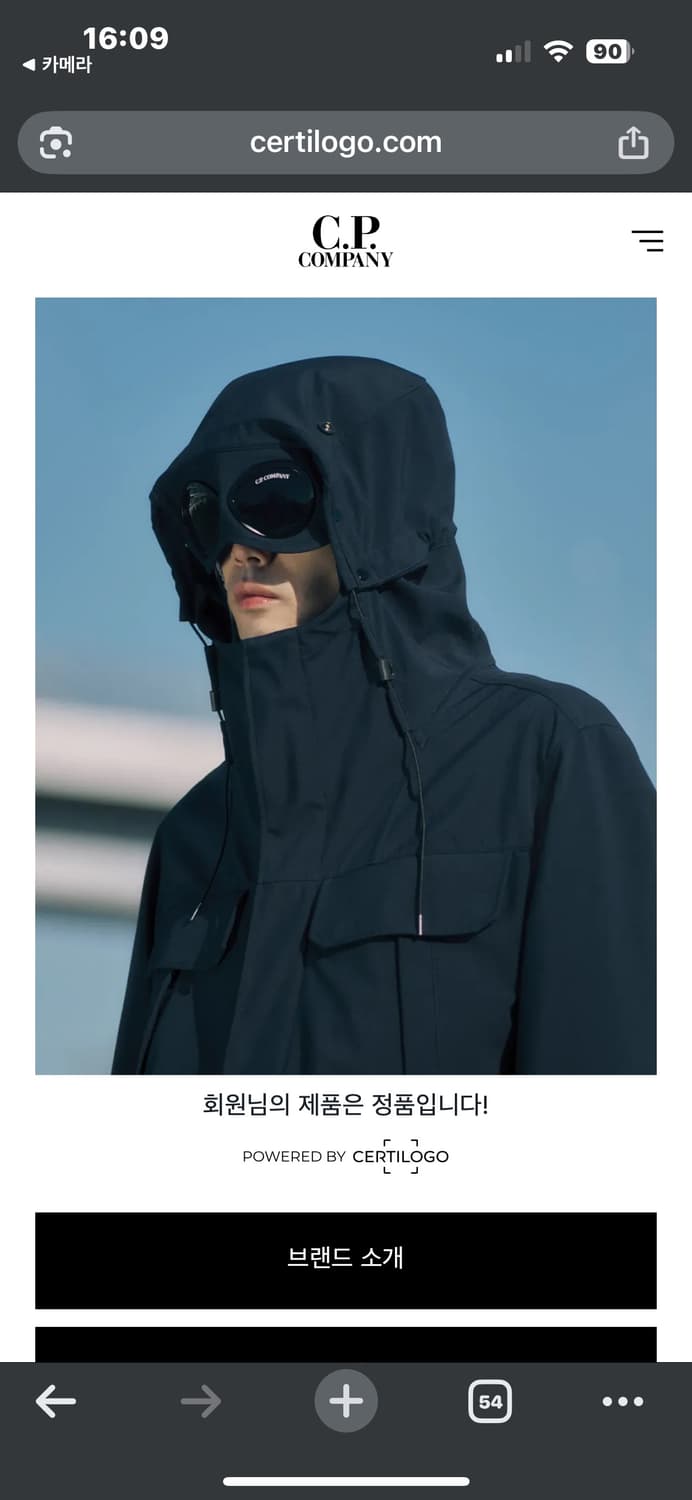 cp컴퍼니 디디쉘 경량패딩 상품이미지7