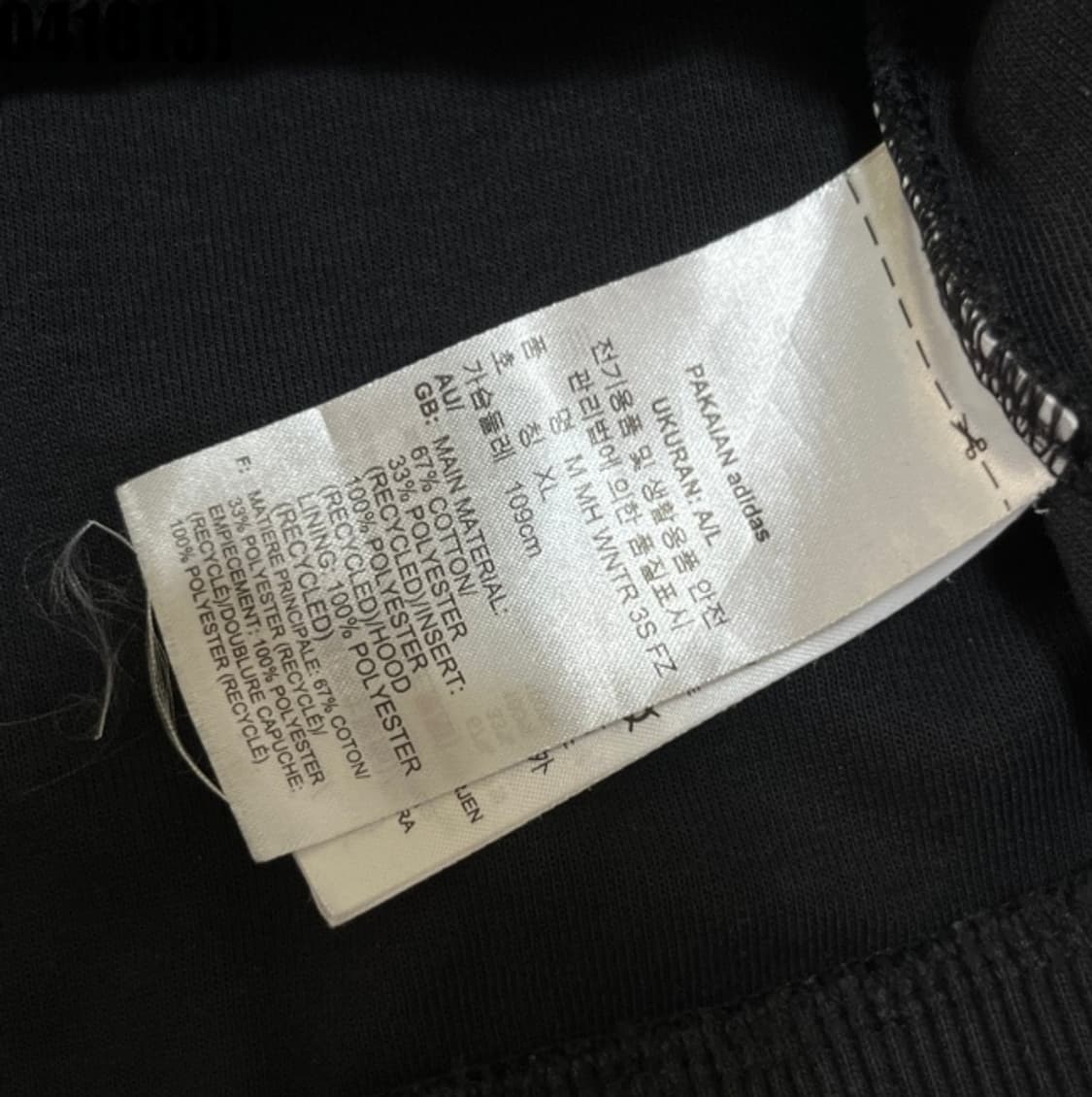 아디다스 후드집업 상품이미지5