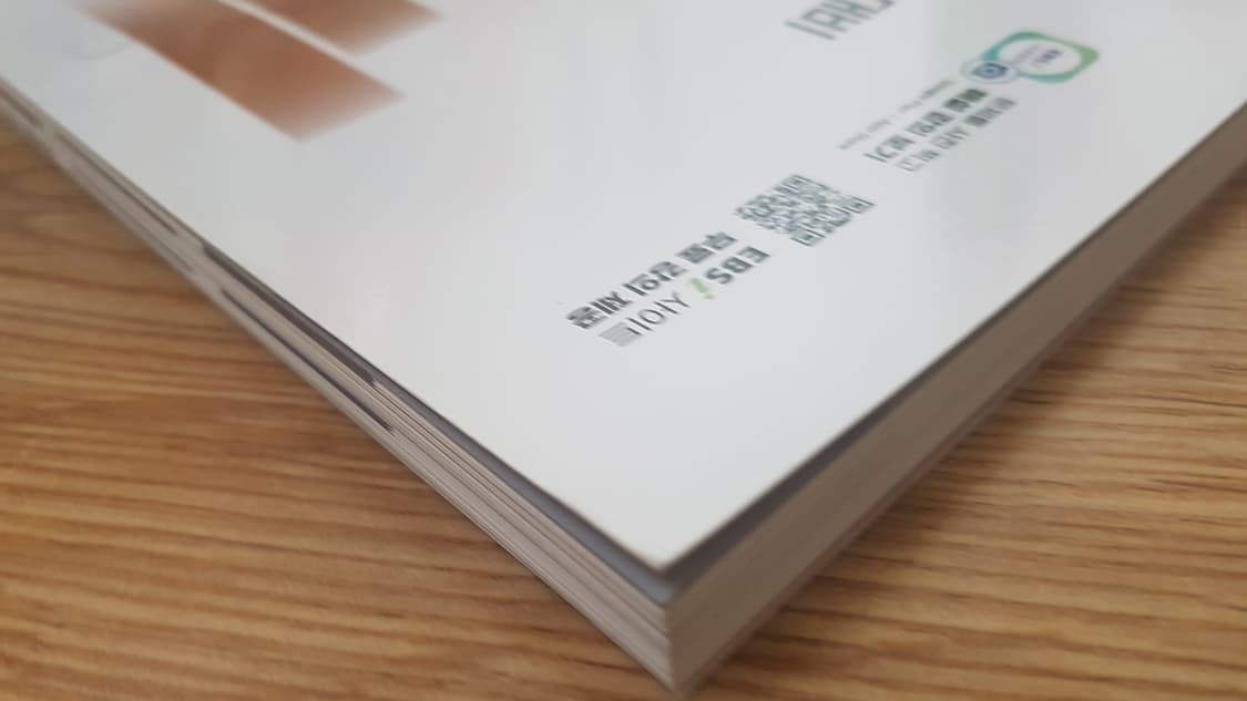 EBS 수능 기출의 미래 한국사영역 한국사 상품이미지6