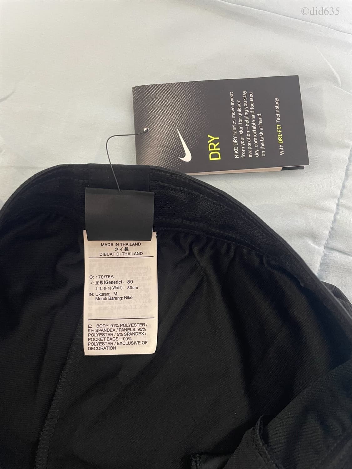 (국내 M) 20-22 대한민국 스트라이크 롱팬츠 탭채새제품 판매 상품이미지7