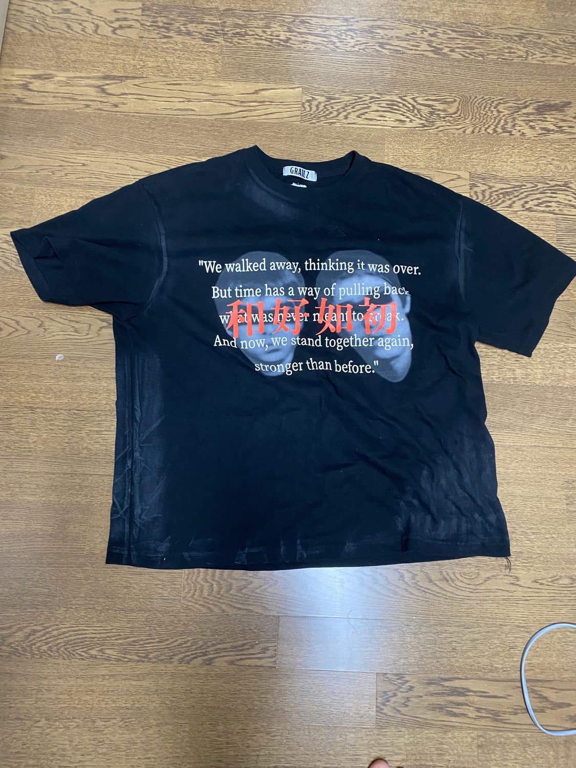 그레일즈 코인서울 반팔 블랙 1사이즈 상품이미지1