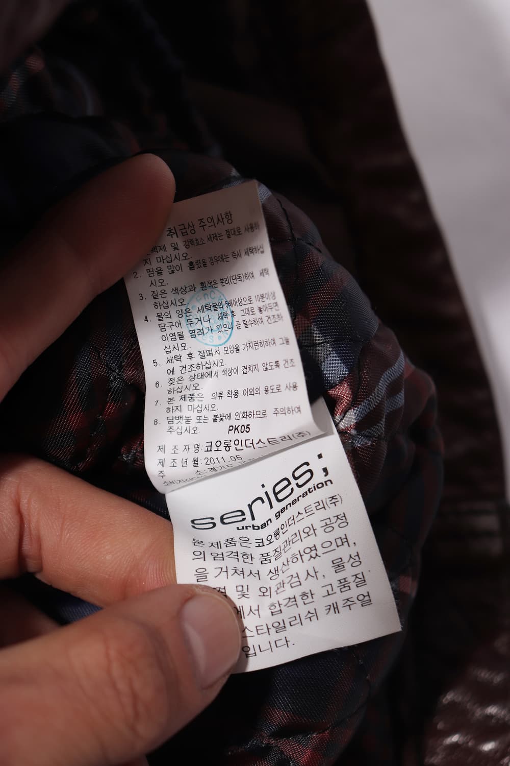 SERIES 모카무스 차이나 램스킨 싱글 라이더 재킷 size 100 상품이미지7