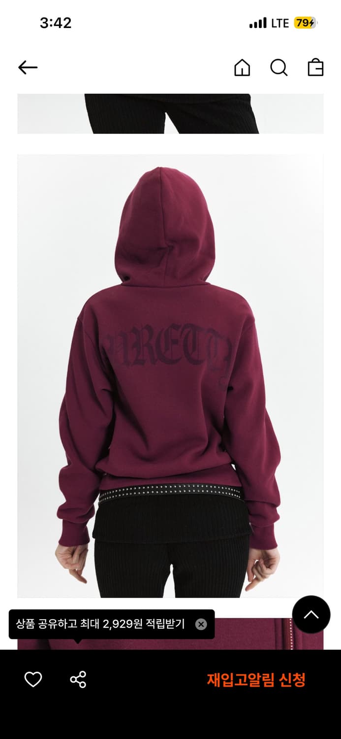 큐리티 c velvet logo fleece zip-up hoodie  상품이미지3