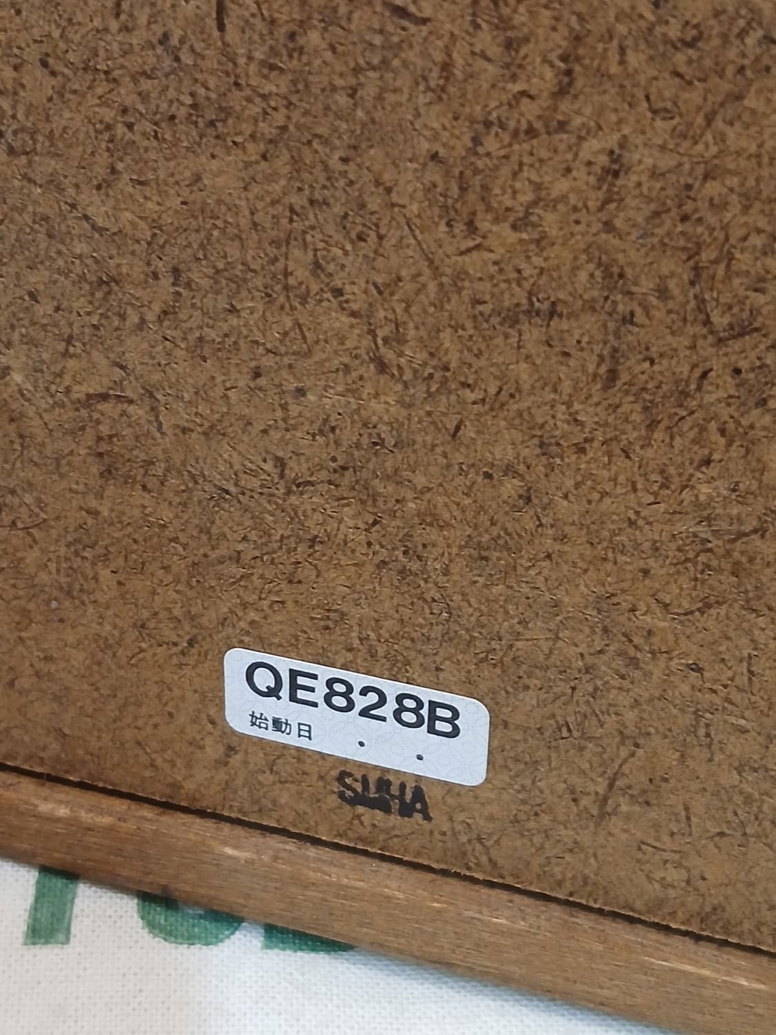 빈티지 세이코 벽시계 상품이미지6