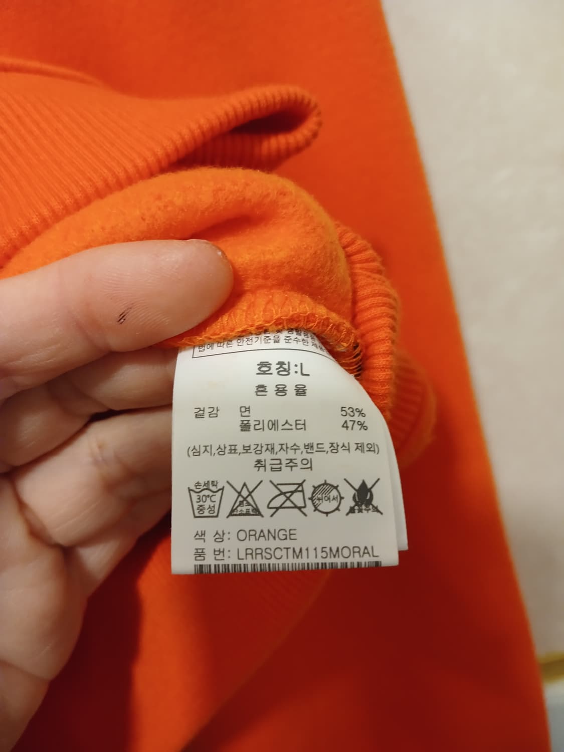 그루브라임 정품 남성 맨투맨 L 사이즈 상품이미지4