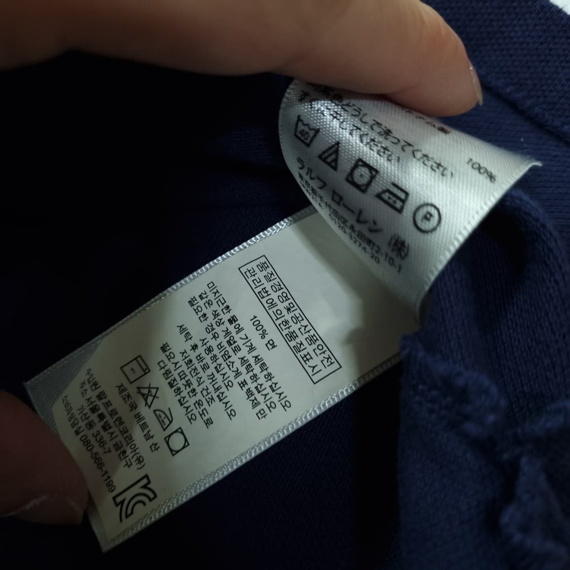 폴로 랄프로렌 빅포니 치프키프 윈터 폴로티셔츠 상품이미지4