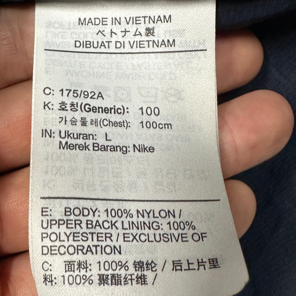 나이키 라이트 러닝 후드 바람막이 L 상품이미지4