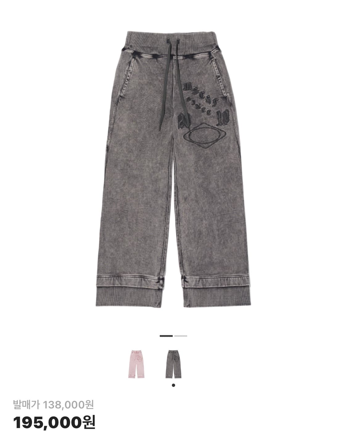 Mischief Banding Sweatpants Washed 상품이미지1