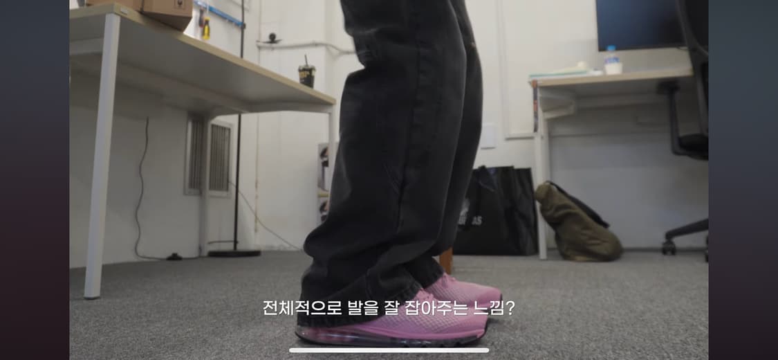 나이키 스투시 에어맥스 2013 [275] 상품이미지2