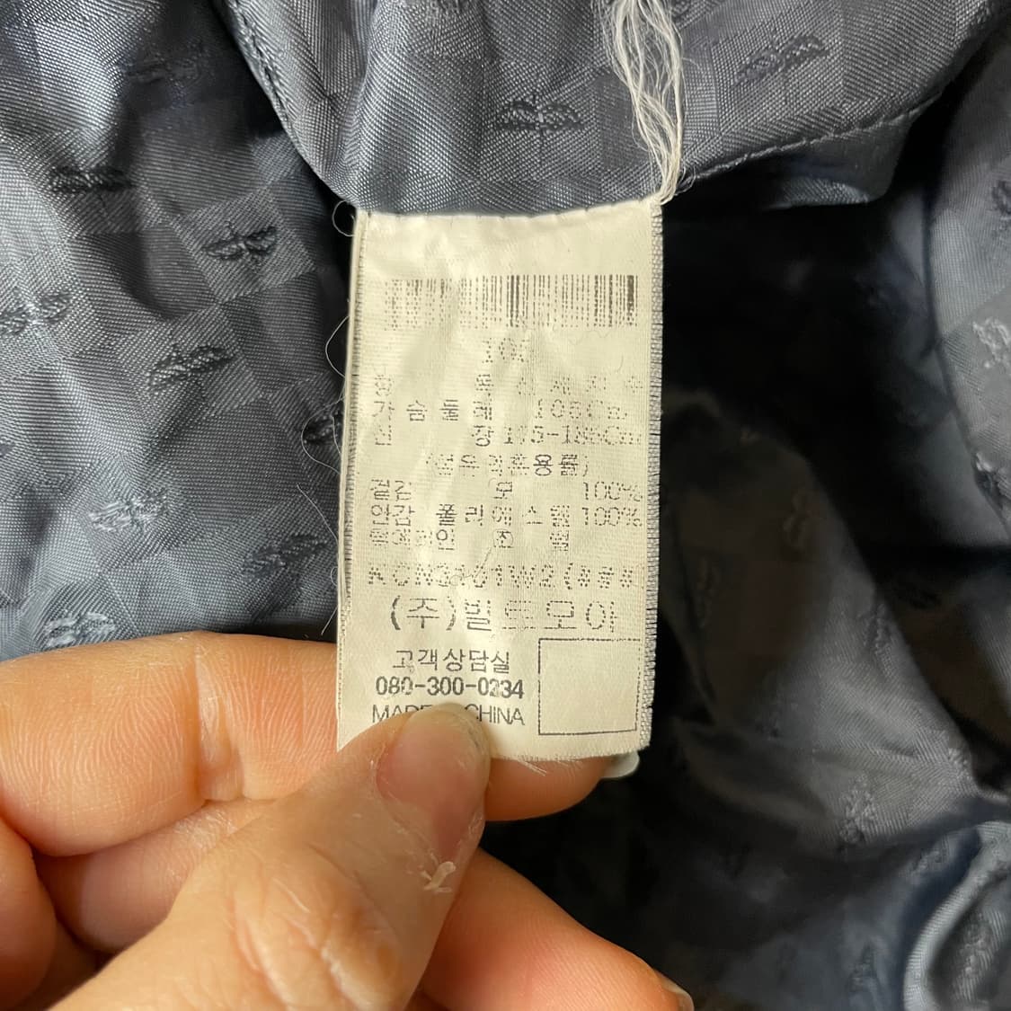 빌트모어 그레이 퍼카라 울 롱코트 105 상품이미지8