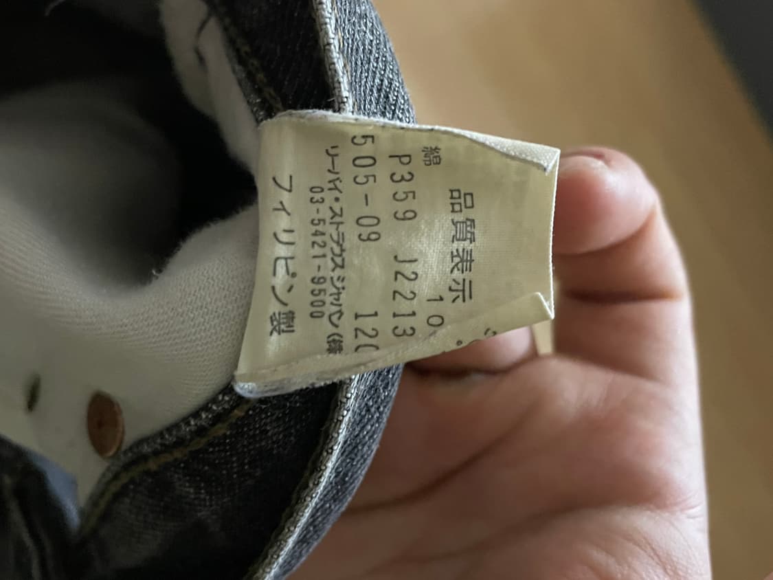 리바이스 505 상품이미지5