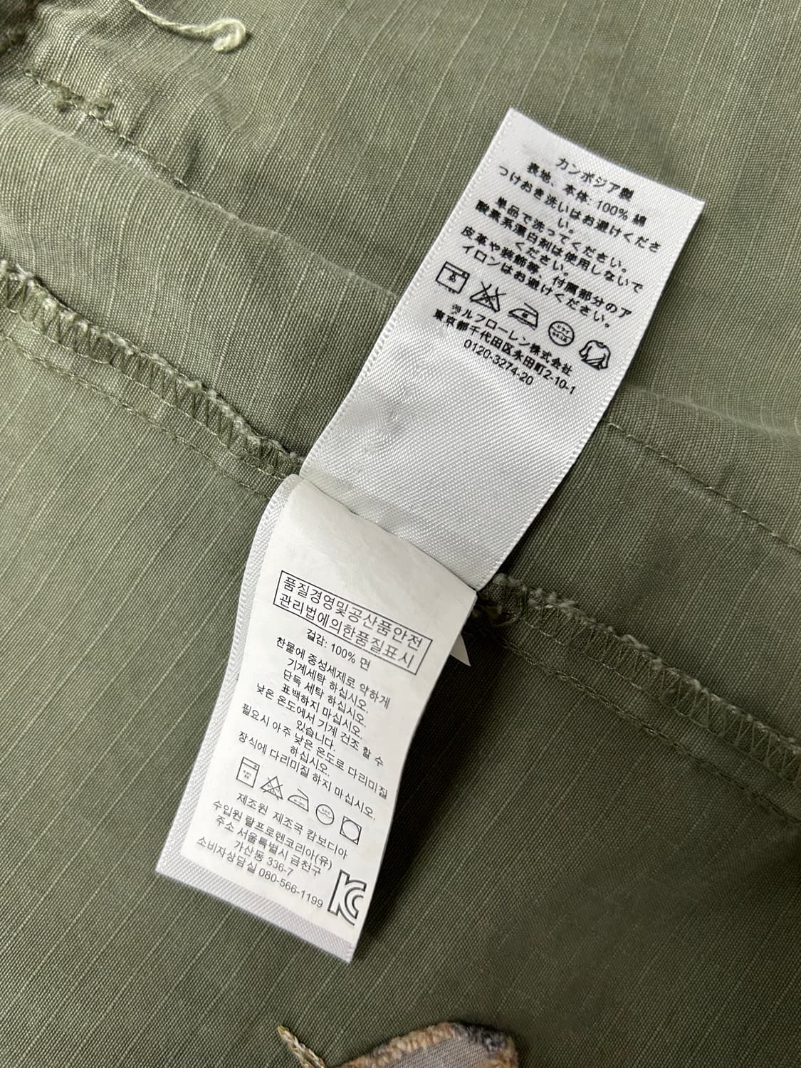 Denim Supply Ralph Lauren jacket 상품이미지7