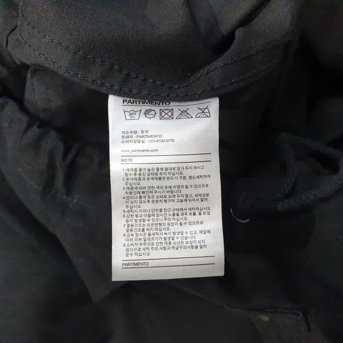 파르티멘토 오버핏 테크 후드 집업 자켓 M 상품이미지5