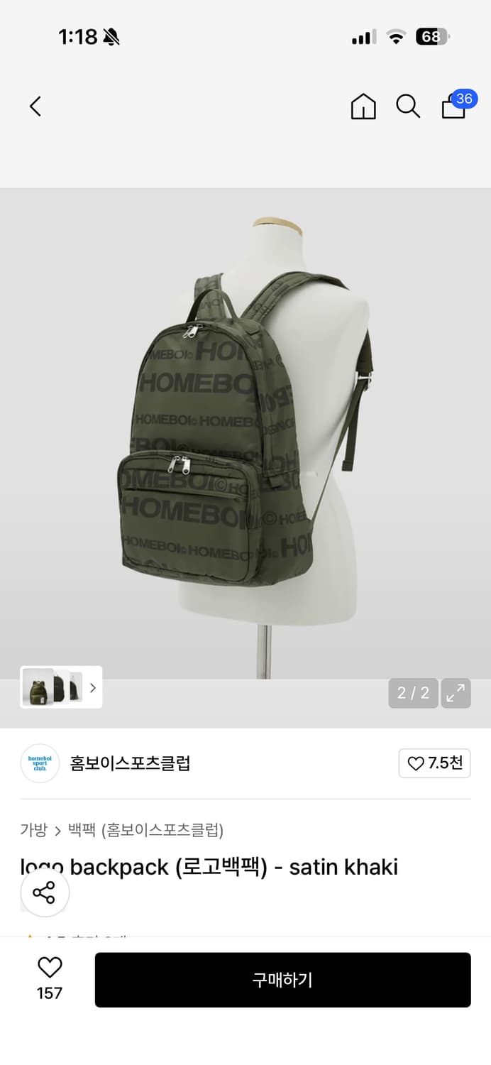 홈보이스포츠클럽 백팩 상품이미지3