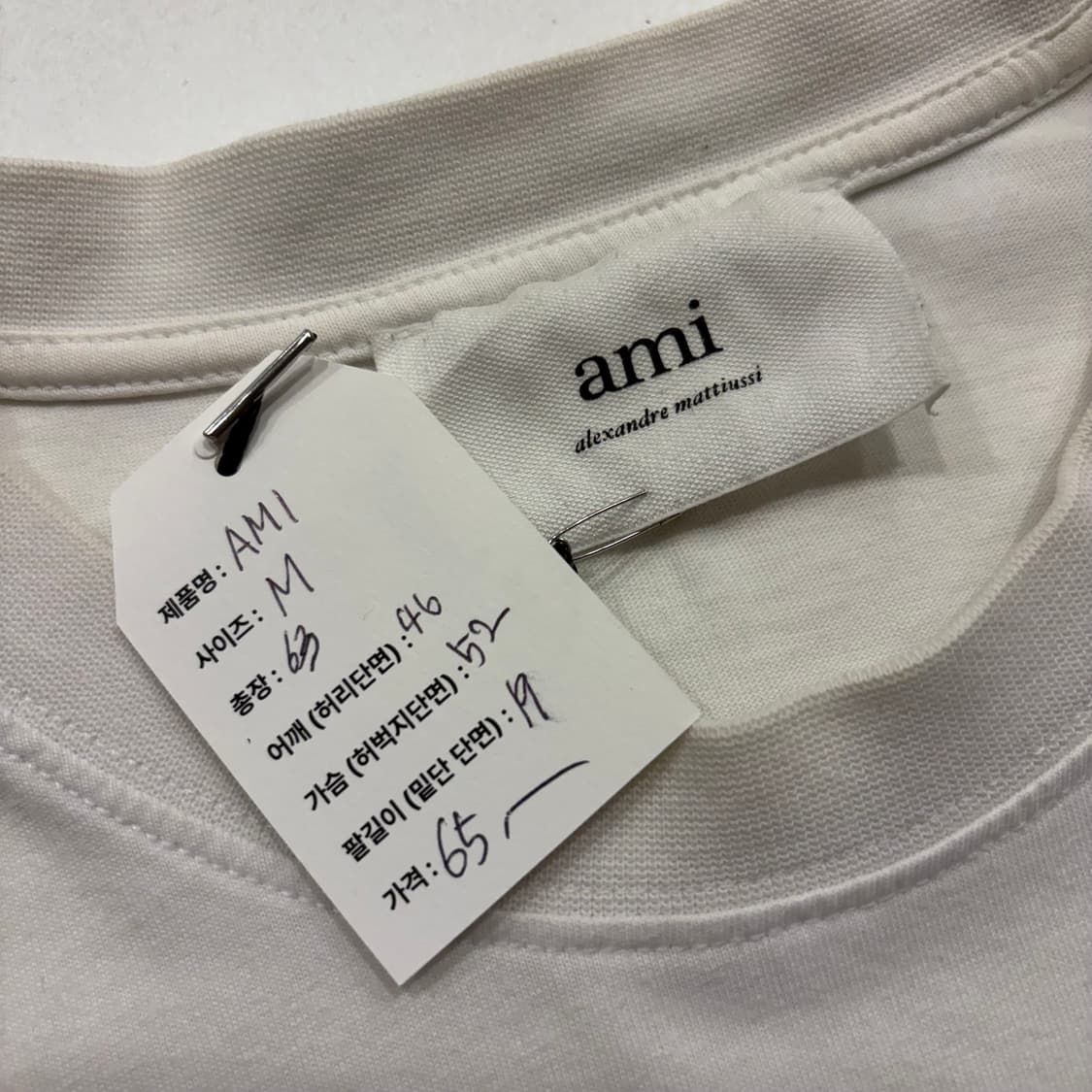 [M] 아미 스몰 하트 로고 반팔티 화이트 C98 상품이미지4