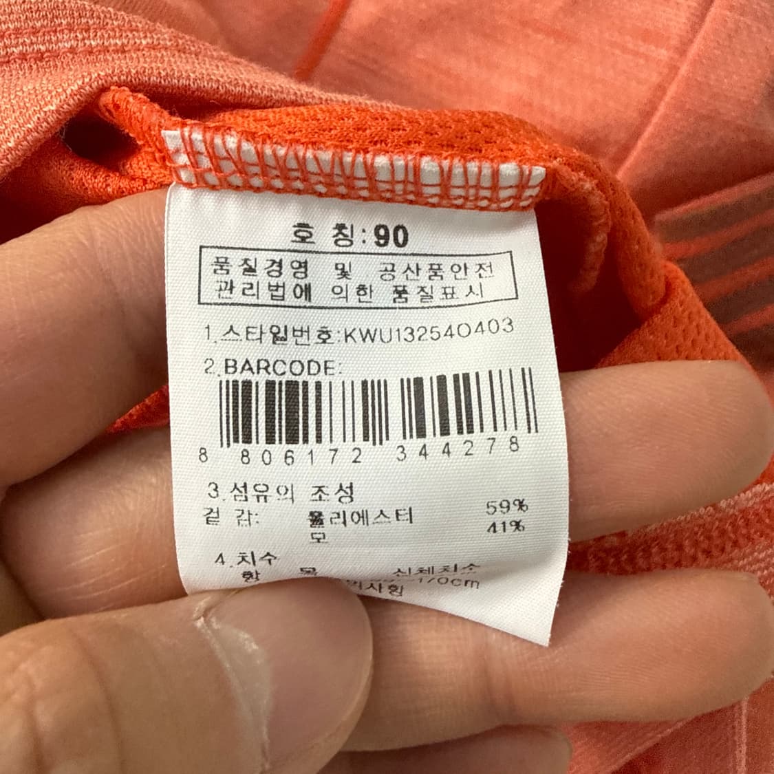 90 K2 여성 아웃도어 집업 티셔츠 0210T 상품이미지4