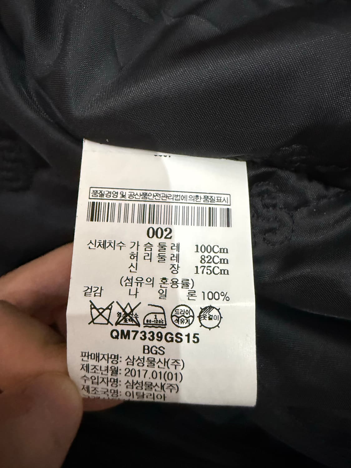GCDS 패치 봄버자켓 블랙 판매합니다. 상품이미지5