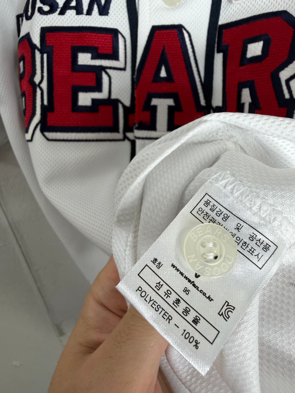 두산베어스 두산유니폼 야구유니폼 두산베어스유니폼  상품이미지3